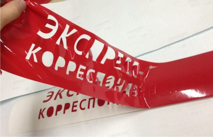 Процесс выборки (удаления) лишних элементов виниловой наклейки