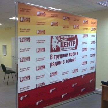 баннер пресволл