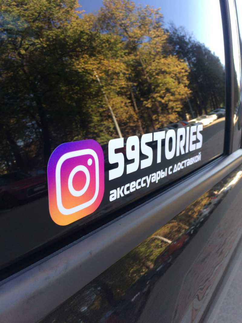 наклейка инстаграм на стекло