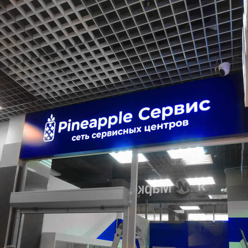 вывеска инкрусстация