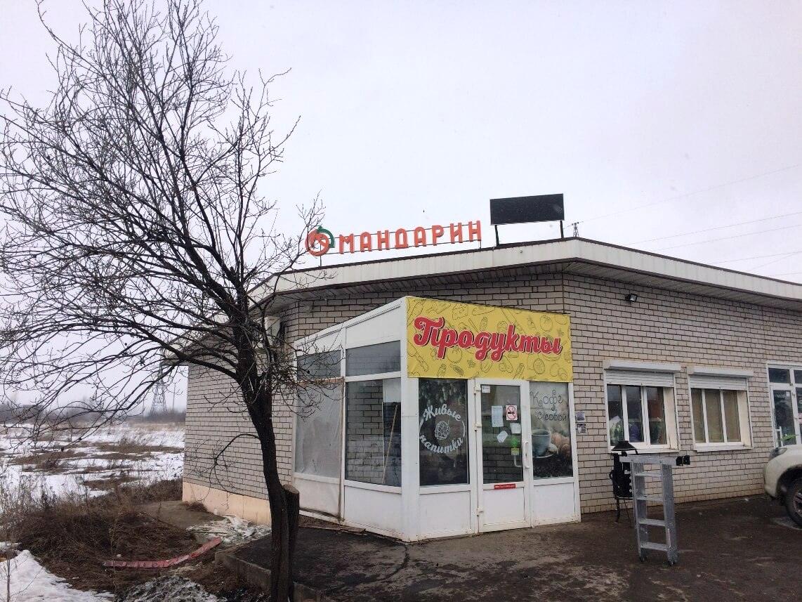вывеска для магазина