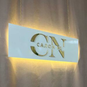 логотип на стену с подсветкой